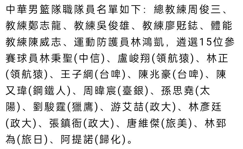 ”前瞻意甲解析：热那亚 vs 国际米兰时间：2023-12-30 3:45 星期六热那亚在17轮过后取得5胜4平8负的战绩，目前以19个积分排名意甲第14名位置。